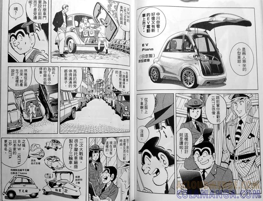 第61页