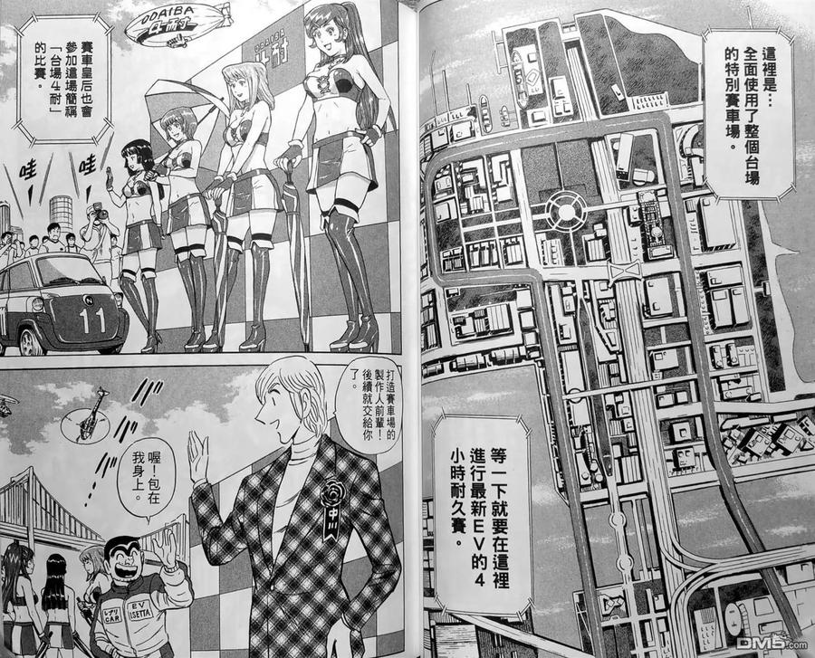 第63页