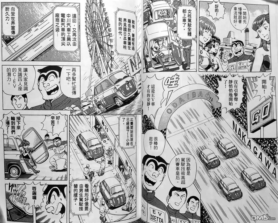 第64页