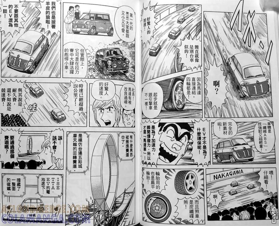 第65页