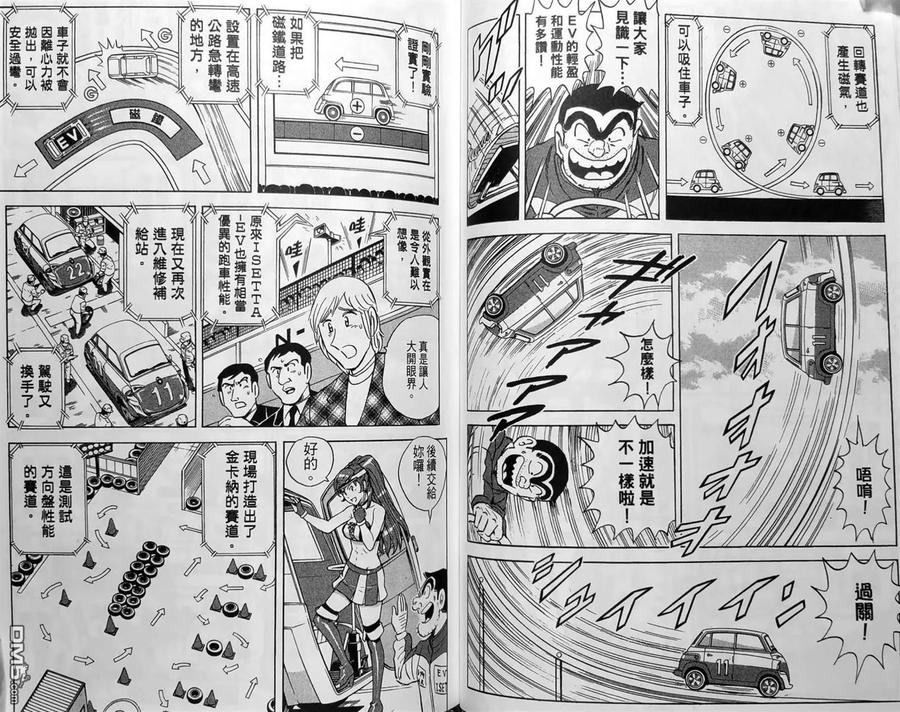 第66页