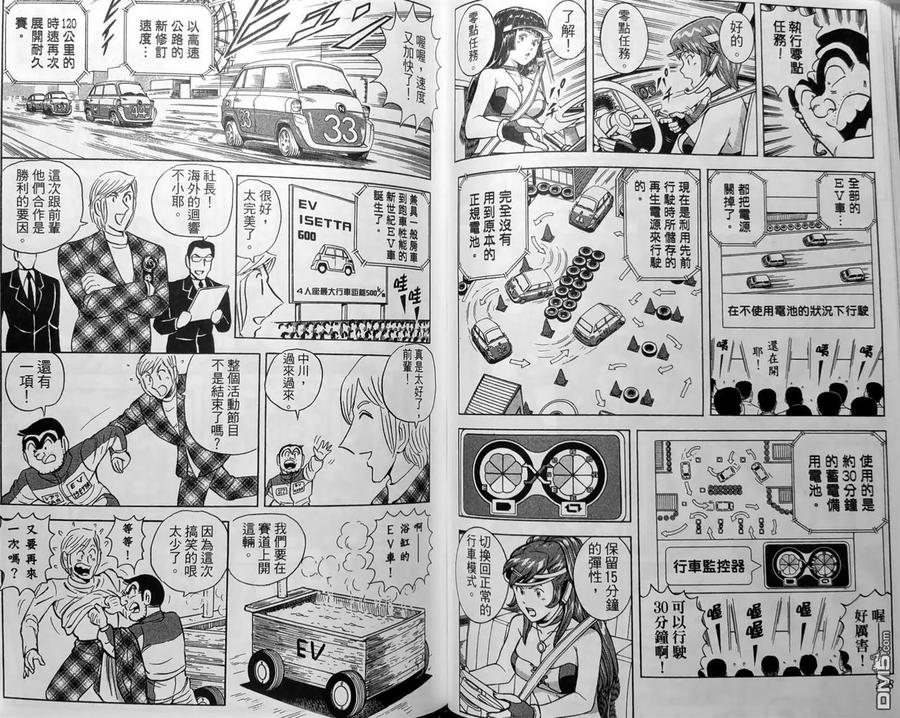 第67页
