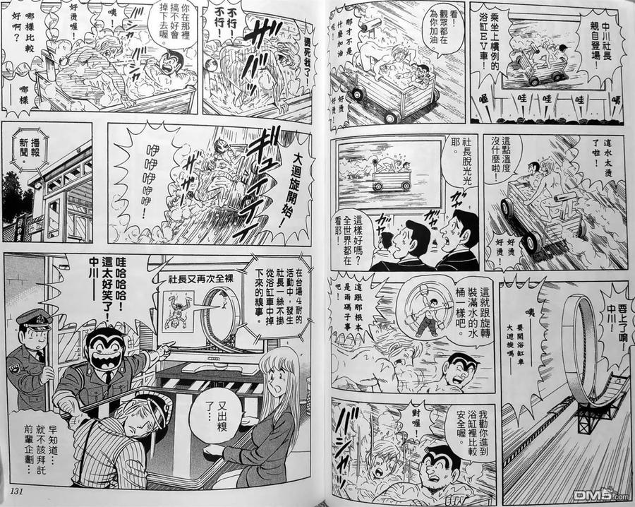 第68页