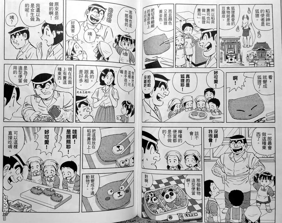 第71页
