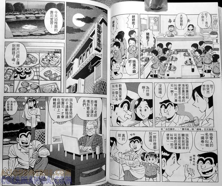 第73页
