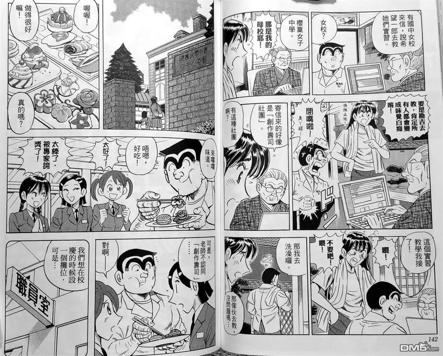 第74页
