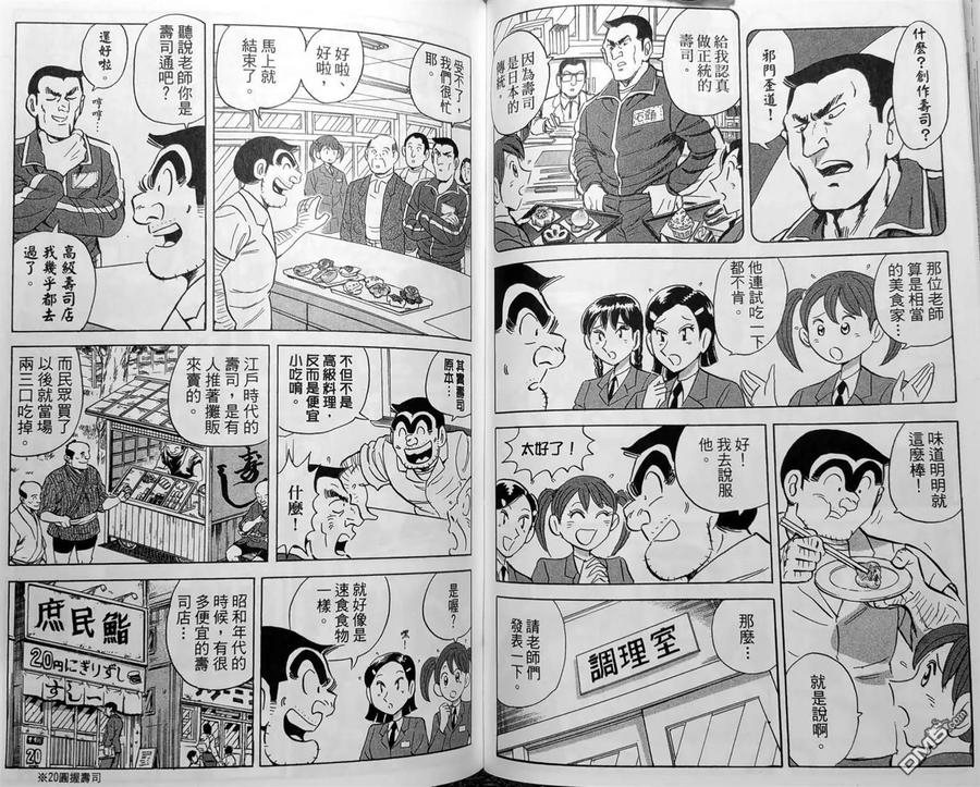 第75页