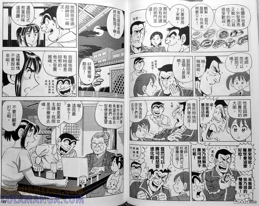 第77页