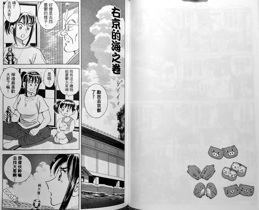 第78页