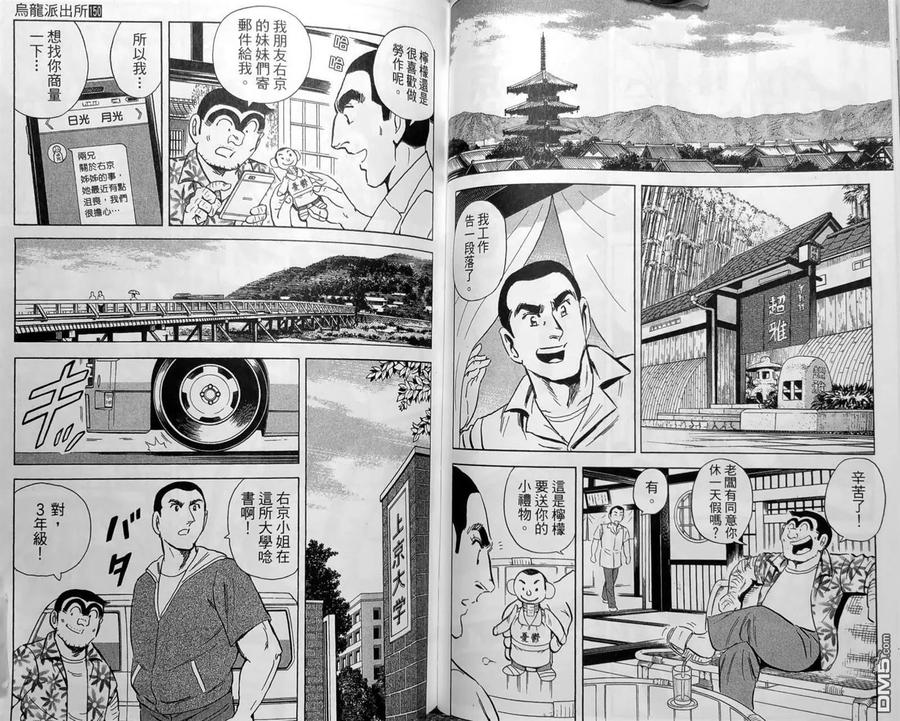 第79页