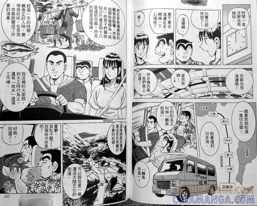 第81页
