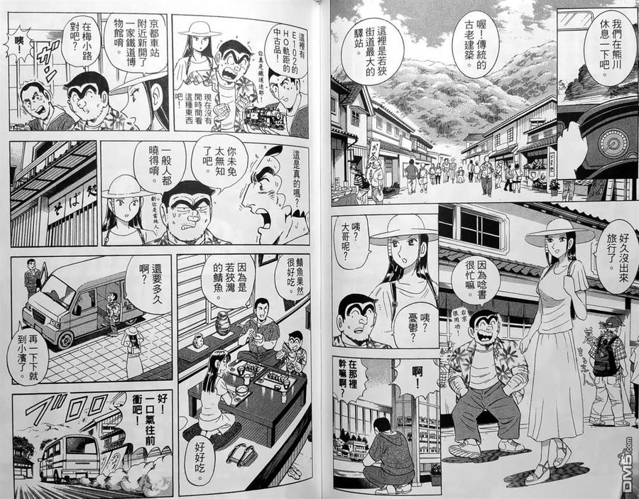 第82页