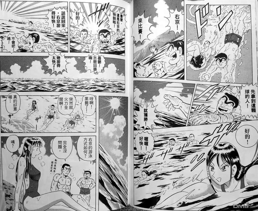 第84页
