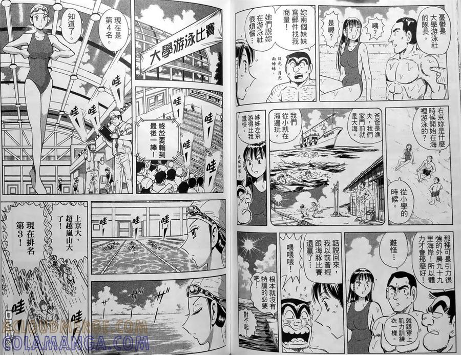 第85页