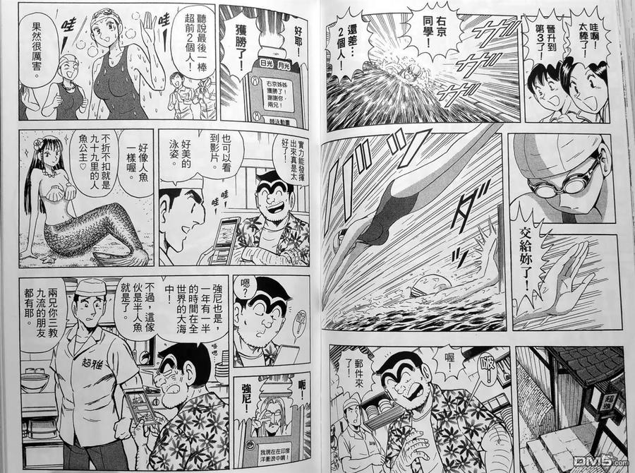 第86页