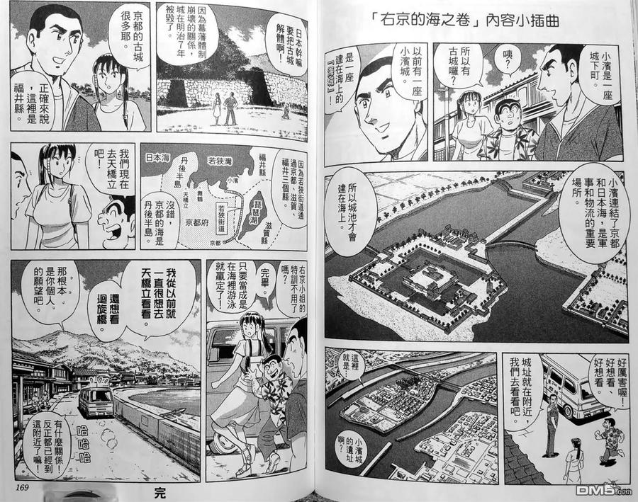 第87页