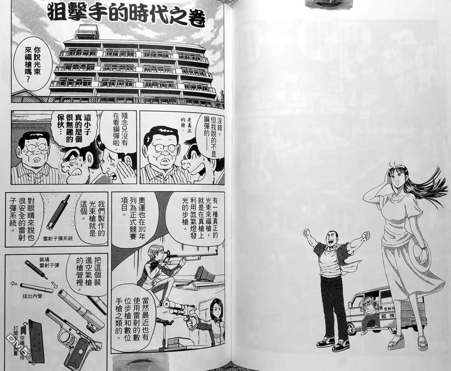 第88页