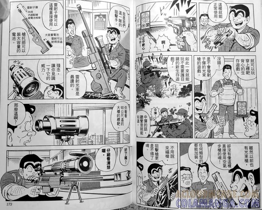 第89页