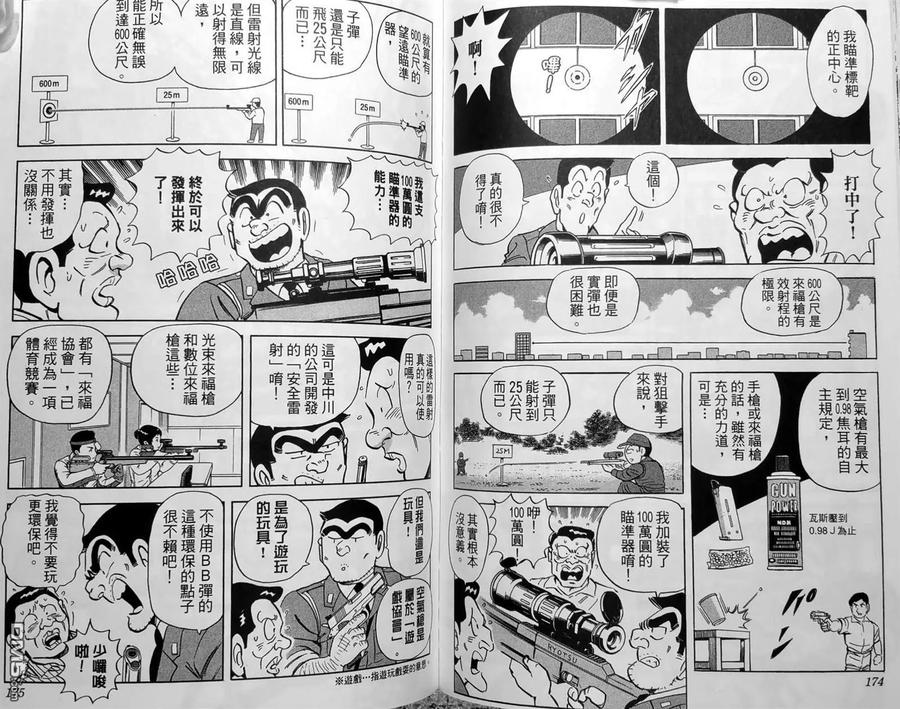 第90页