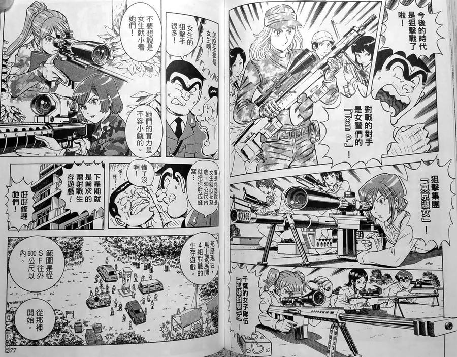 第91页