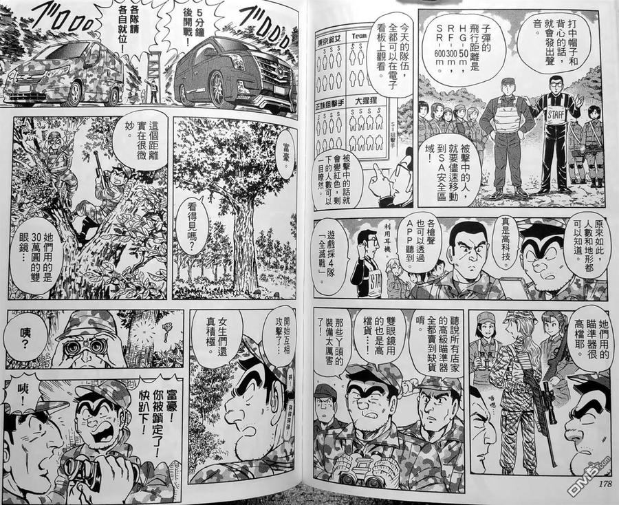 第92页