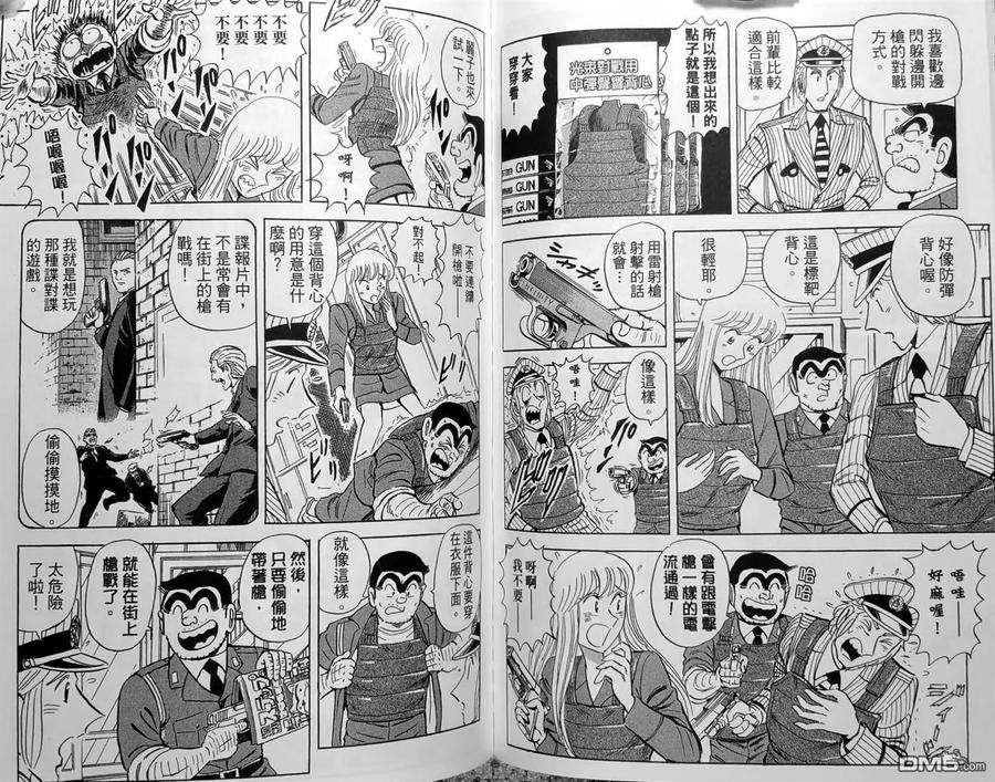 第94页