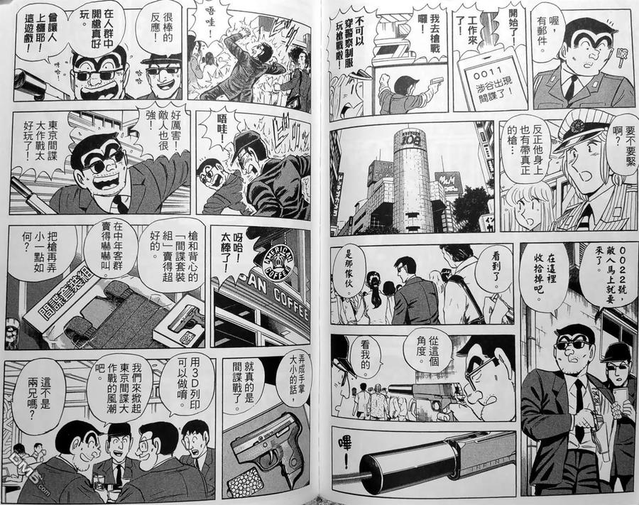 第95页