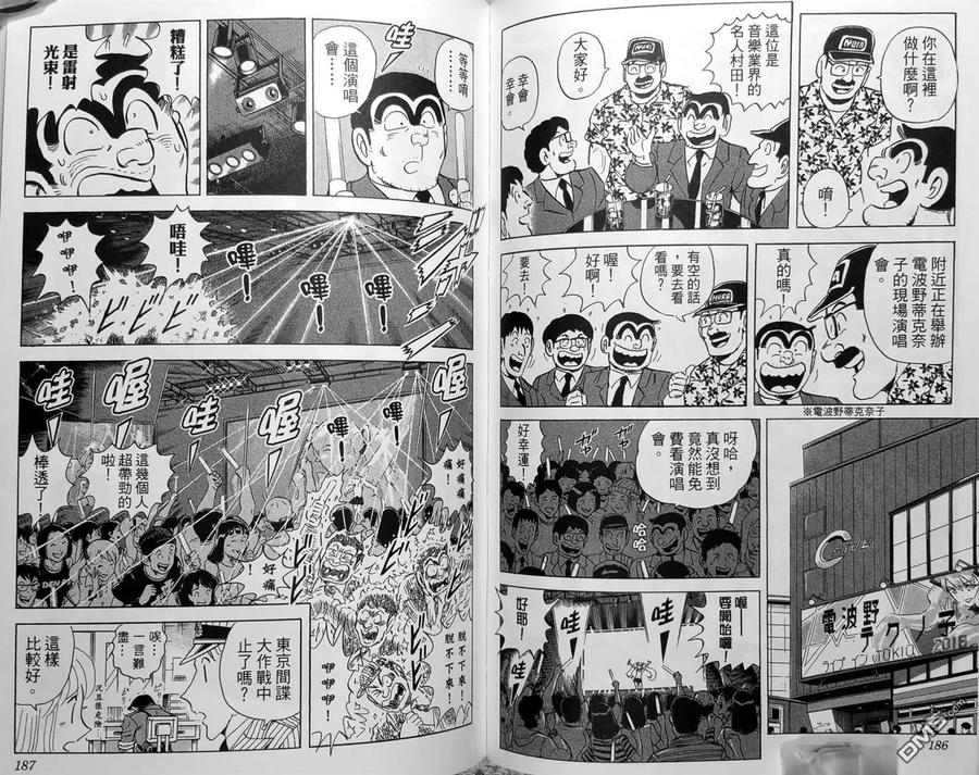 第96页
