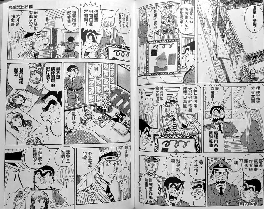 第98页