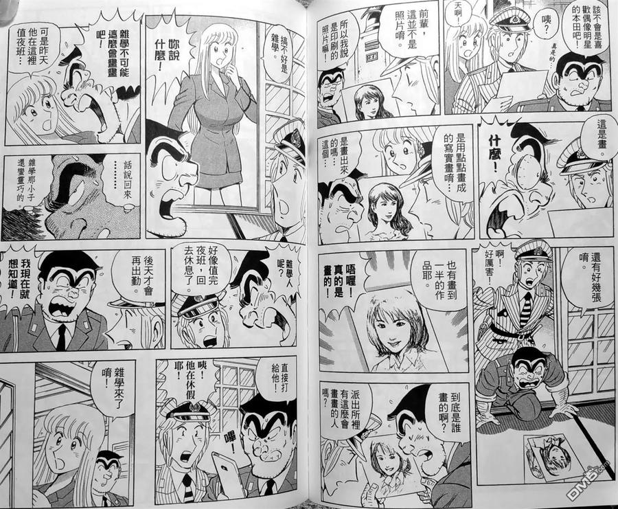 第99页