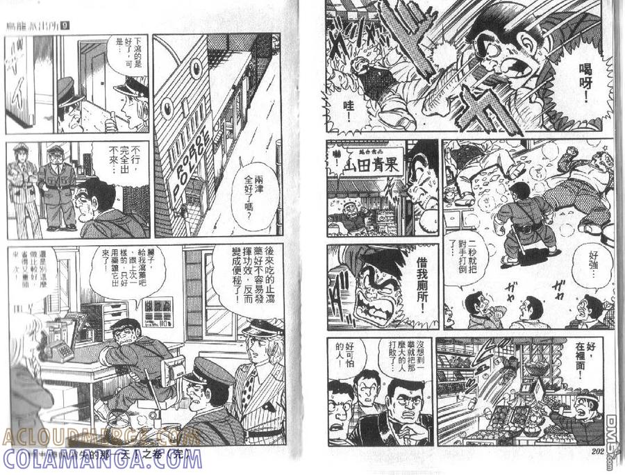 第101页