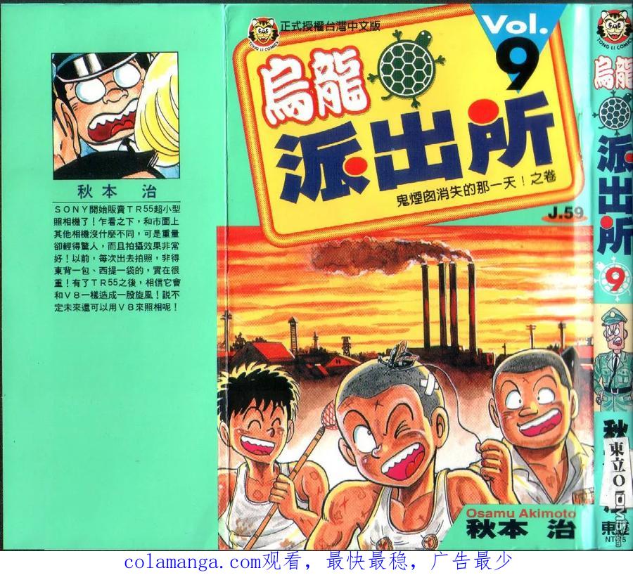 第102页