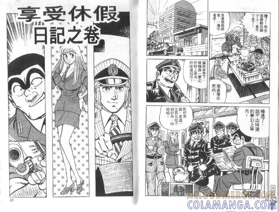 第21页