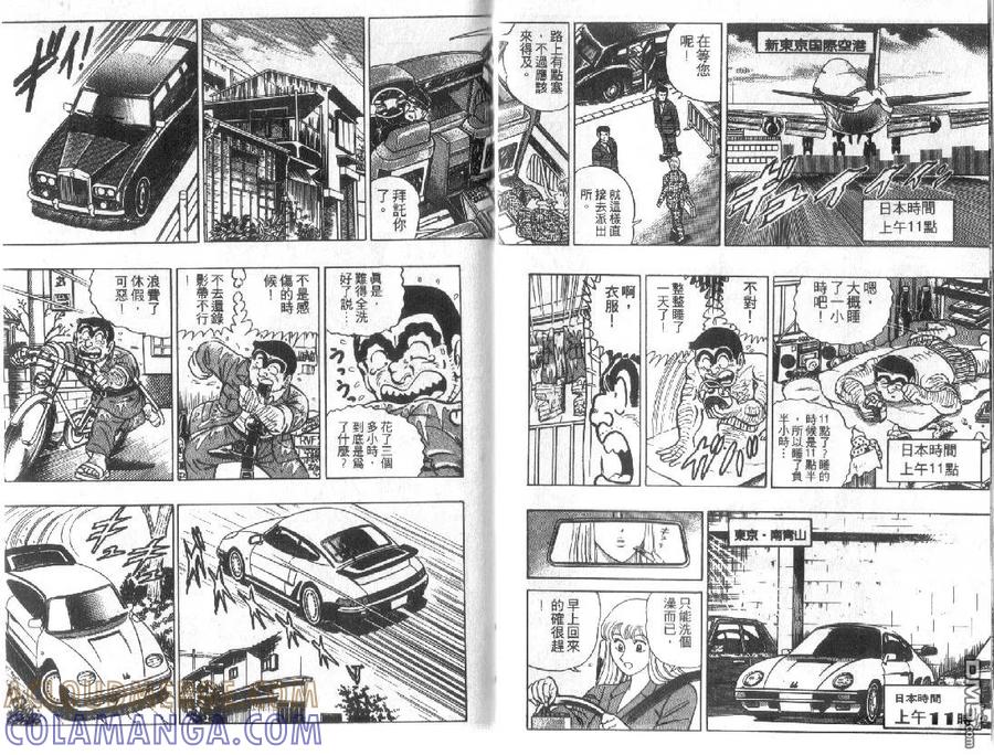 第29页