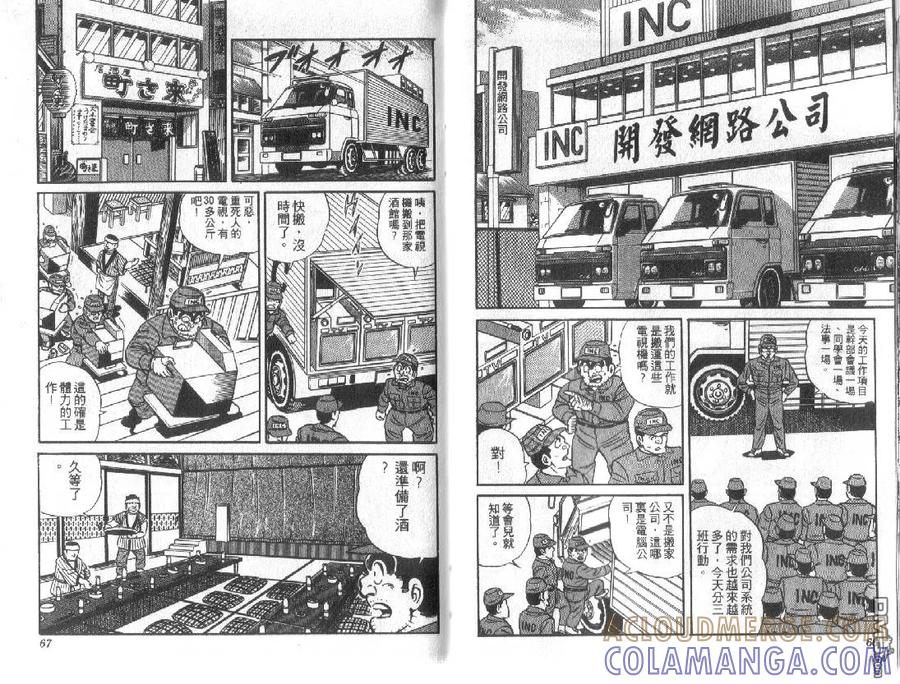 第33页
