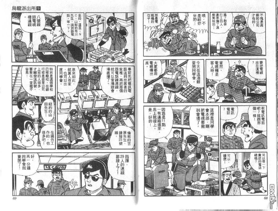 第34页