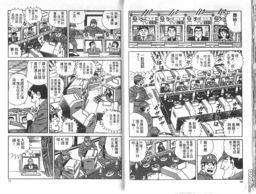 第35页