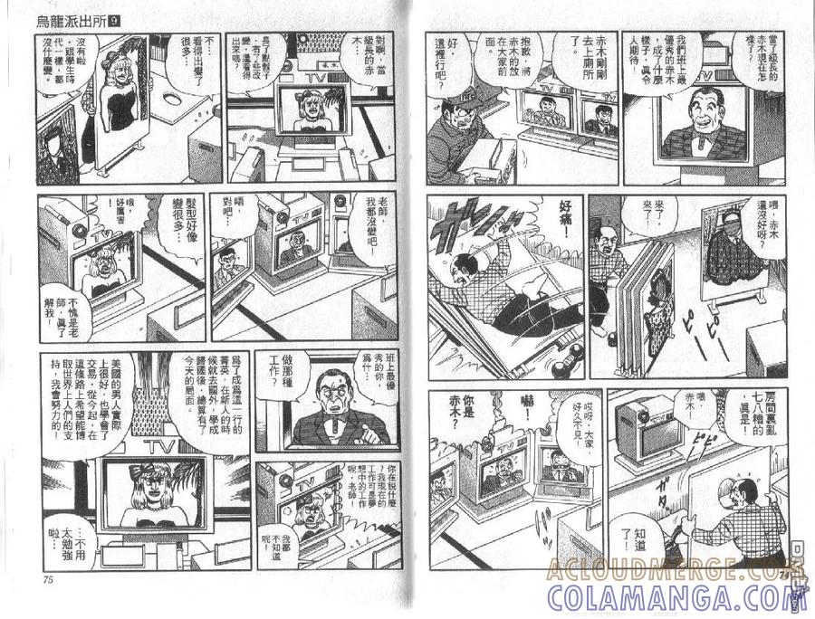 第37页