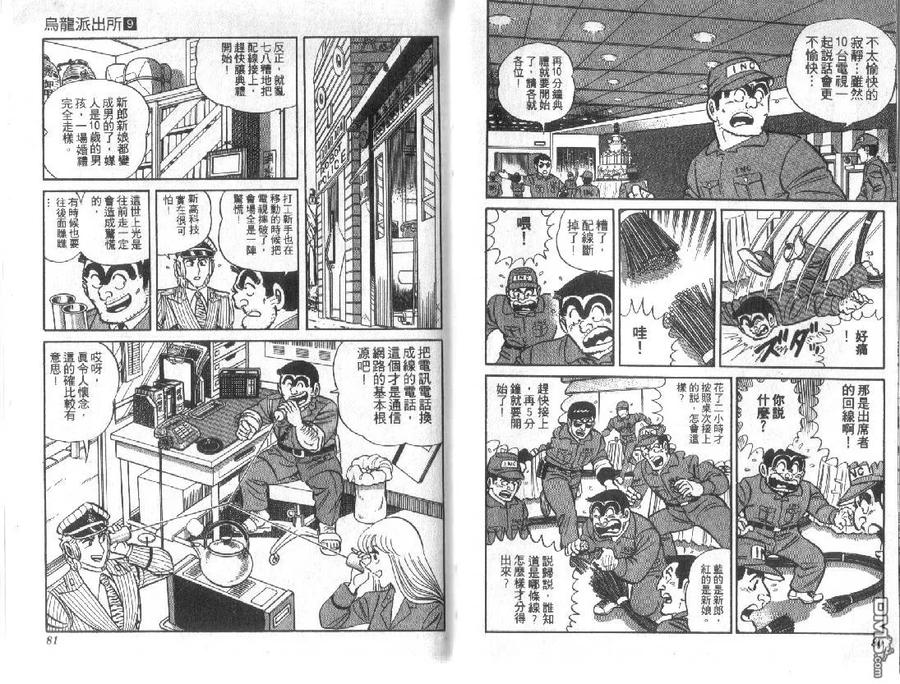 第40页
