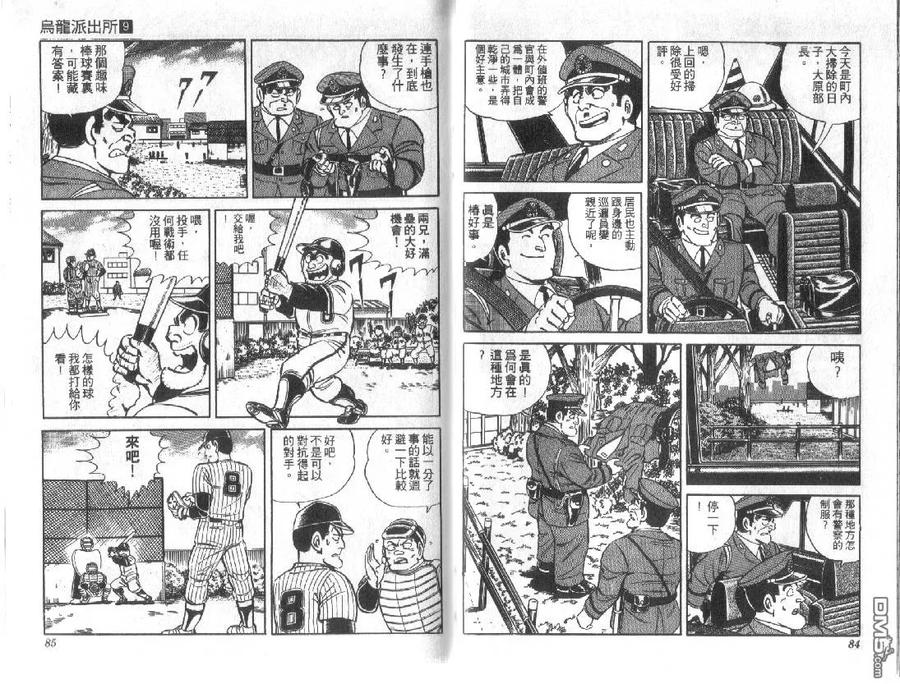 第42页