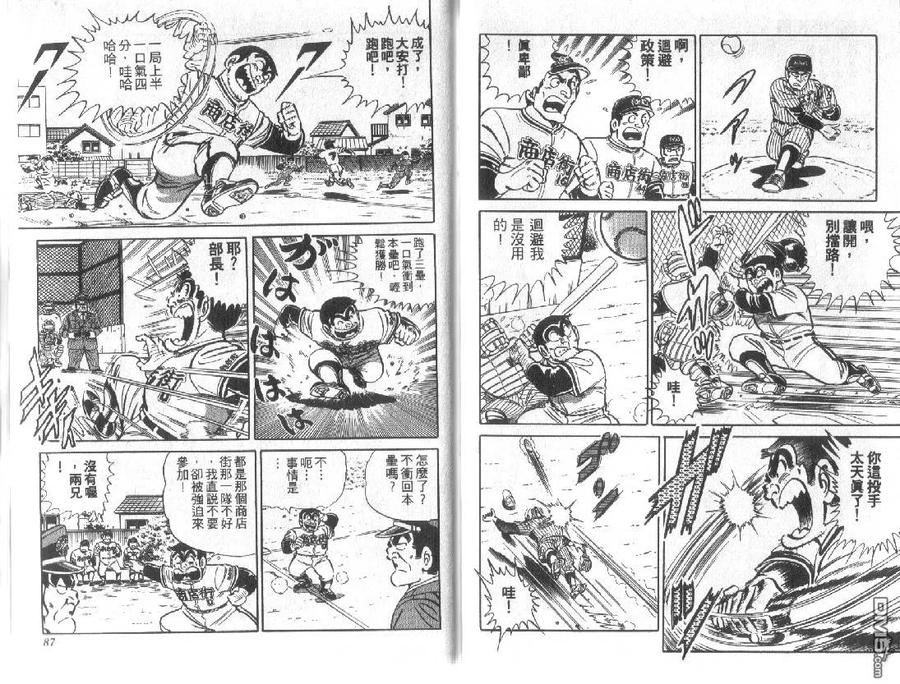 第43页