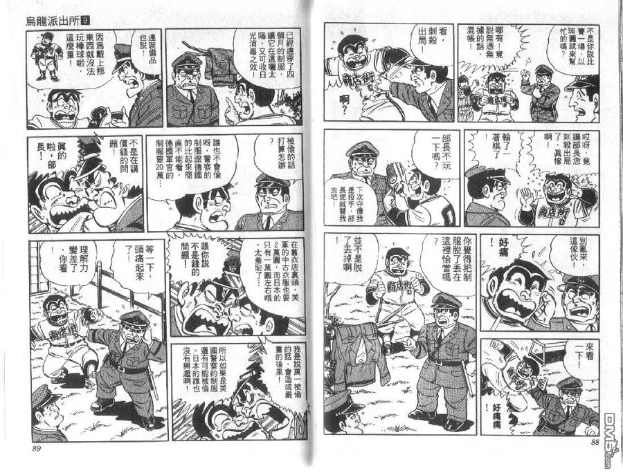 第44页