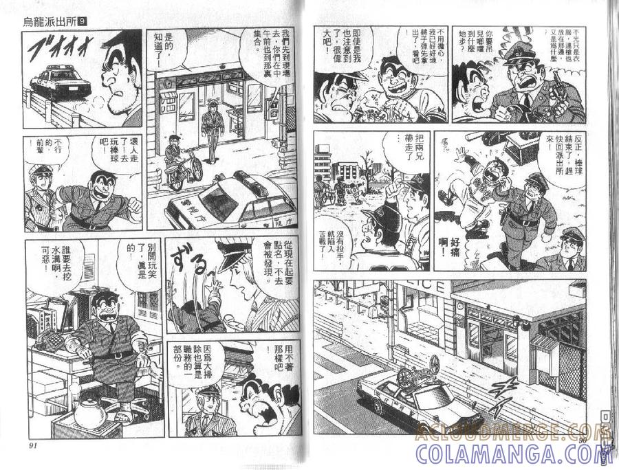 第45页