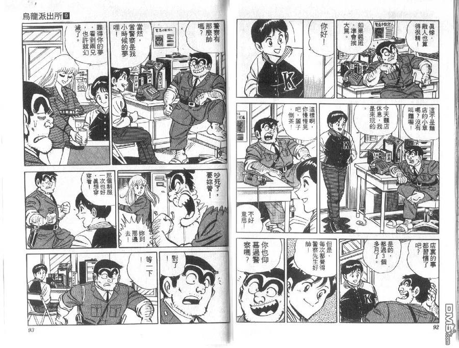 第46页