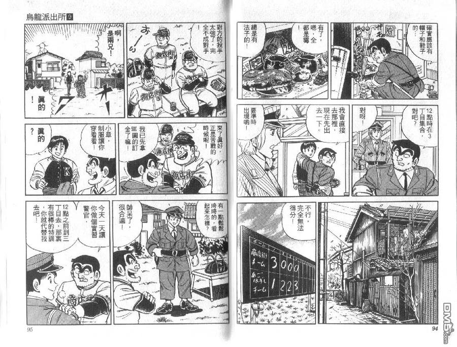 第47页
