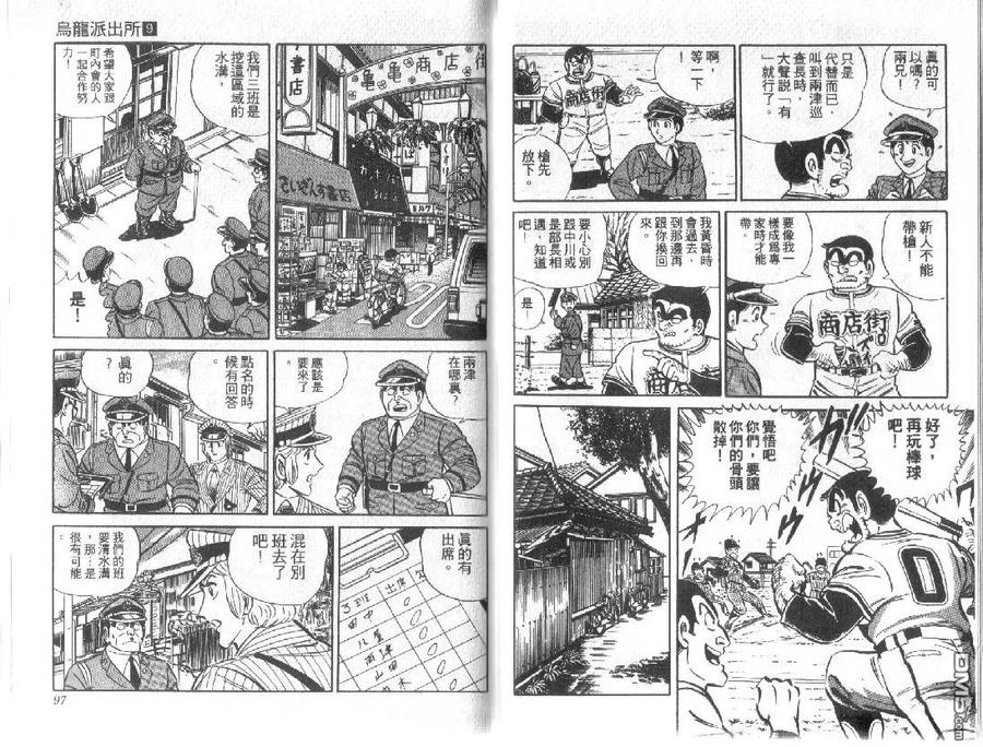 第48页