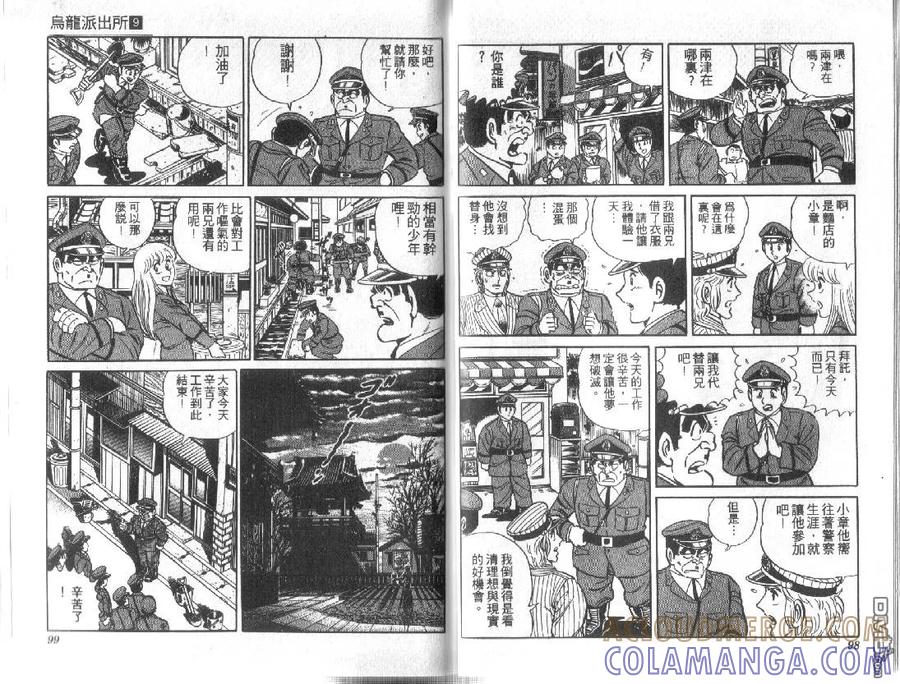 第49页