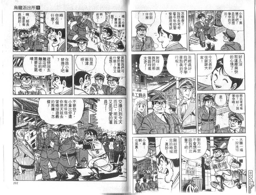 第50页