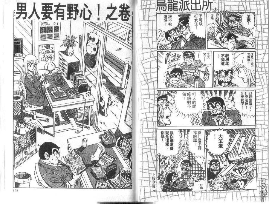 第51页