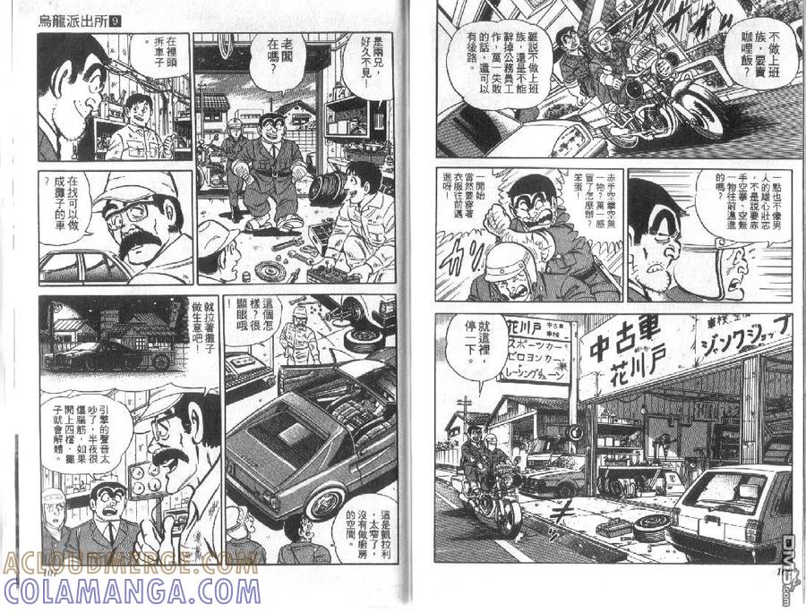 第53页
